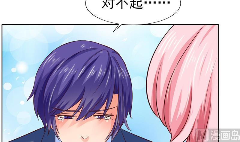 第55话 逸兴的愤怒(1/2)-第56话