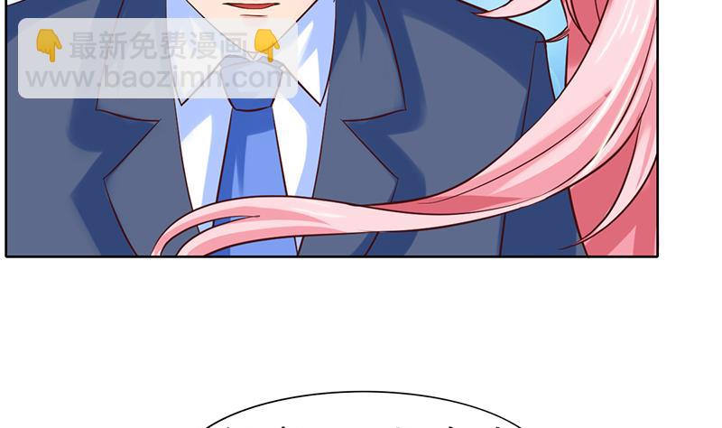 第55话 逸兴的愤怒(1/2)-第56话