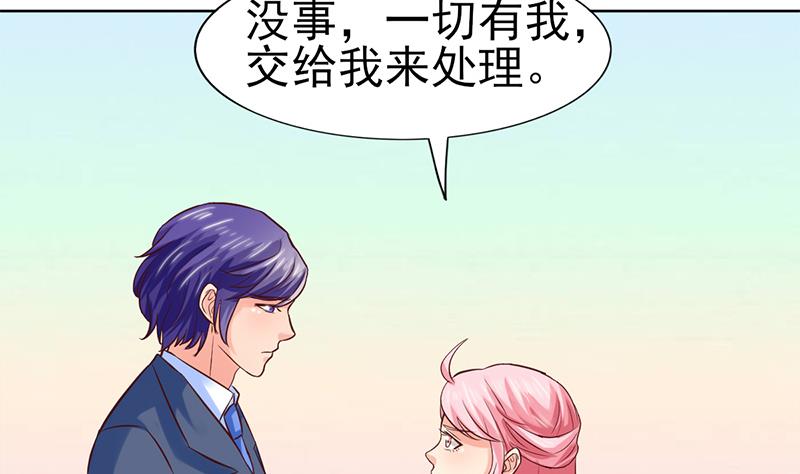 第55话 逸兴的愤怒(1/2)-第56话