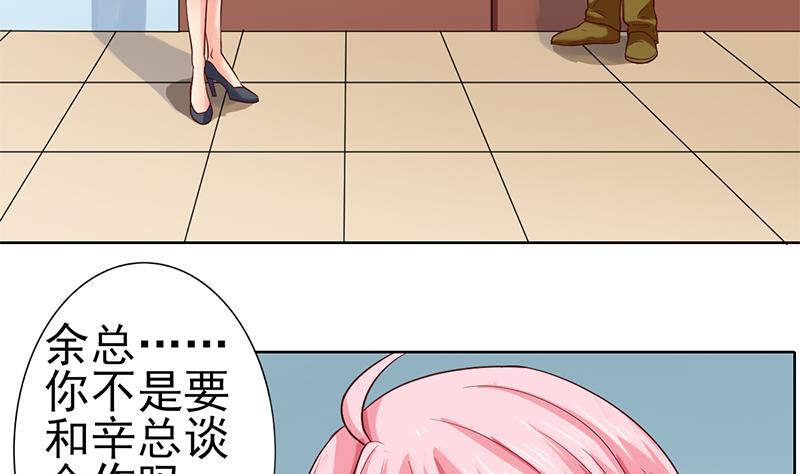 第55话 逸兴的愤怒(1/2)-第56话