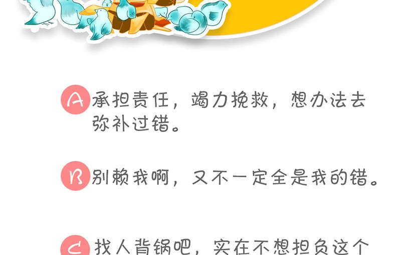 第55话 逸兴的愤怒(1/2)-第56话