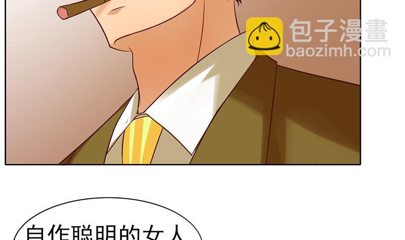 第55话 逸兴的愤怒(1/2)-第56话