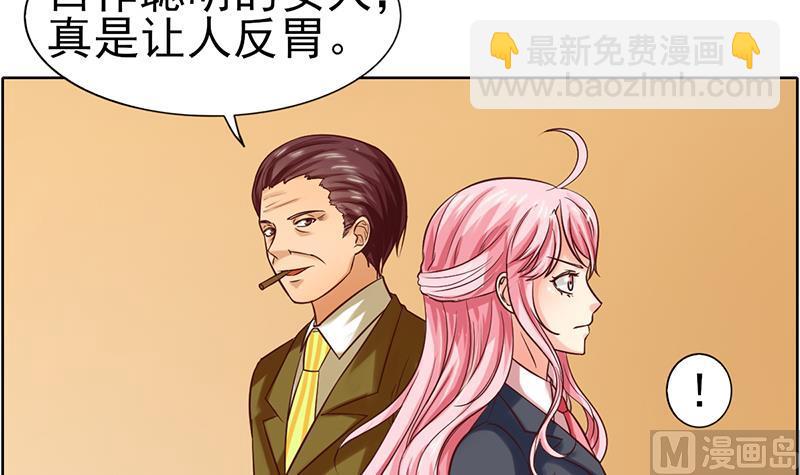 第55话 逸兴的愤怒(1/2)-第56话