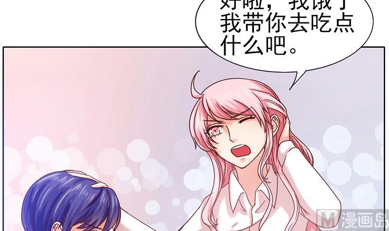 第57话 目标的客户(1/2)-第58话