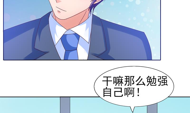 第57话 目标的客户(1/2)-第58话