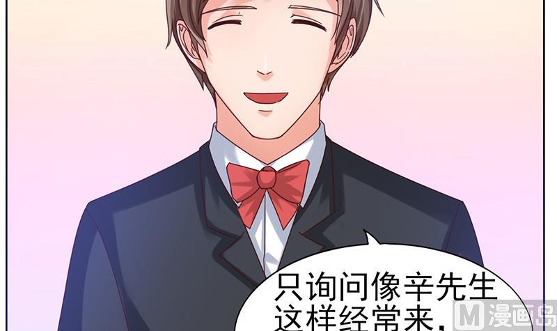 第57话 目标的客户(1/2)-第58话