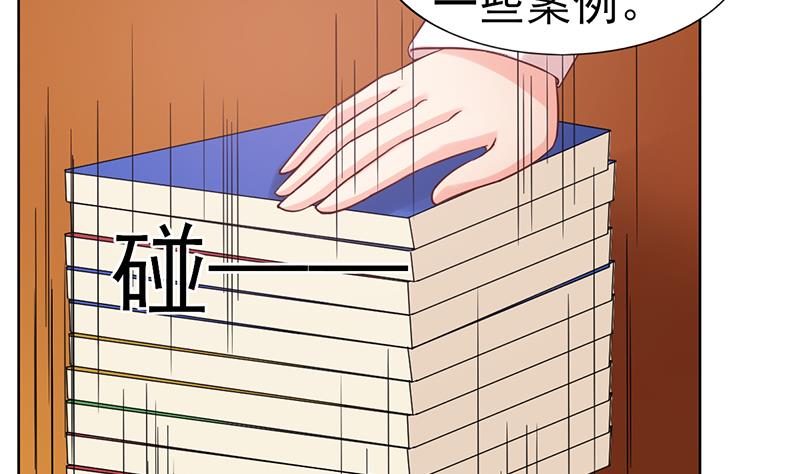 第57话 目标的客户(1/2)-第58话