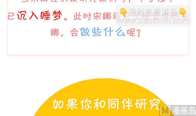 第57话 目标的客户(1/2)-第58话