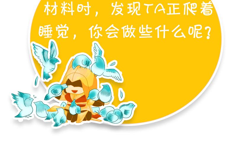 第57话 目标的客户(1/2)-第58话