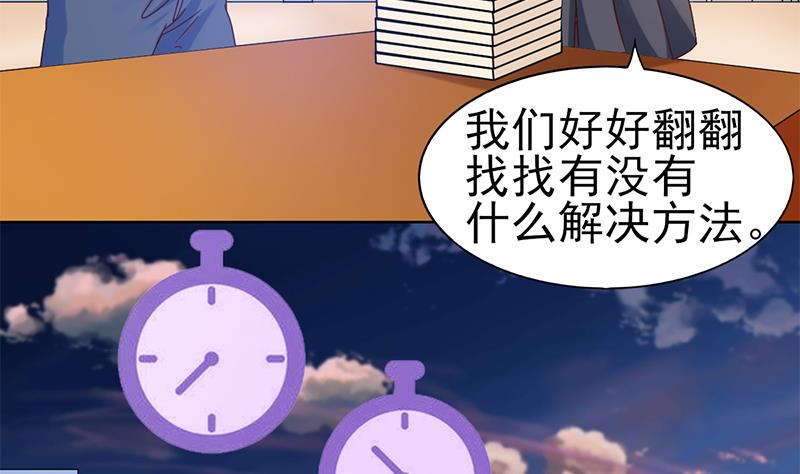 第57话 目标的客户(1/2)-第58话