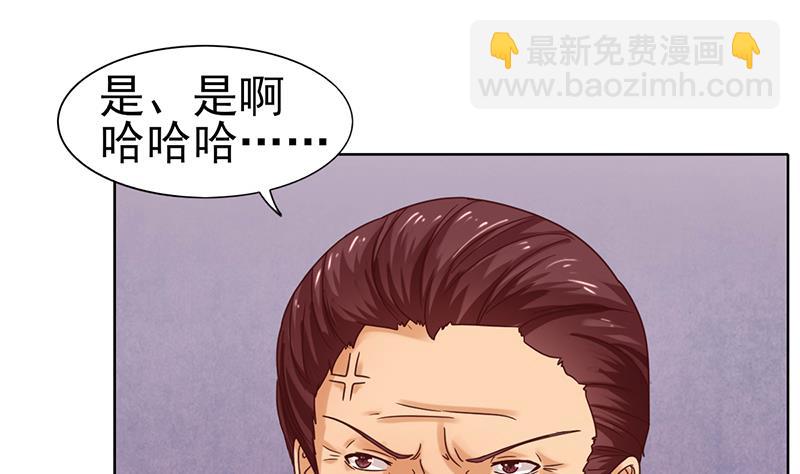 第59话 赔本的生意(1/2)-第60话