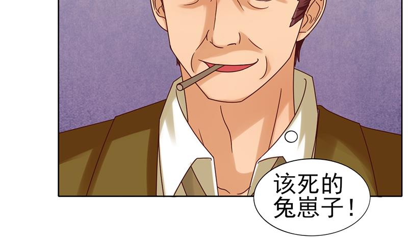 第59话 赔本的生意(1/2)-第60话