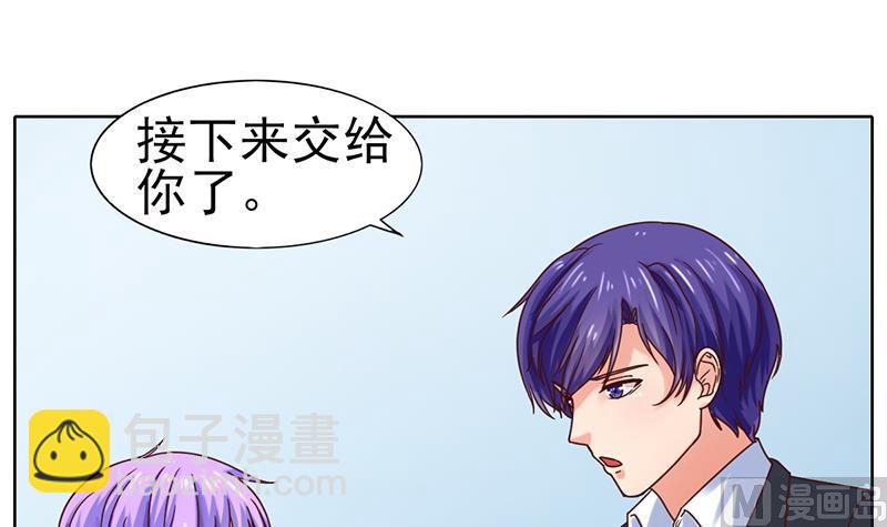 第59话 赔本的生意(1/2)-第60话