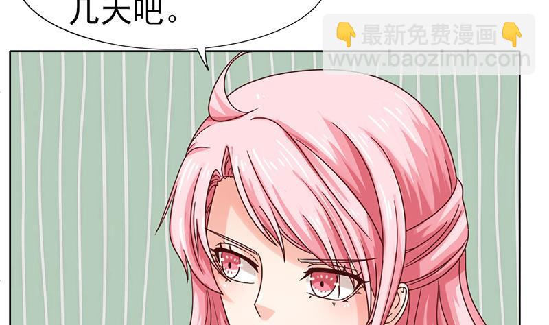 第59话 赔本的生意(1/2)-第60话