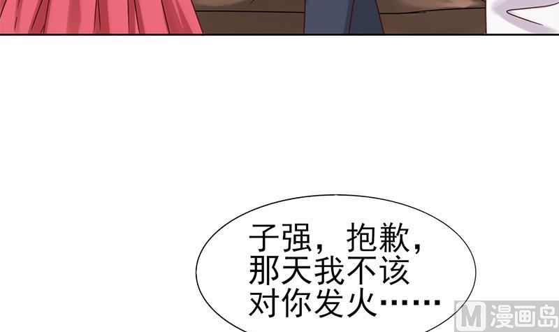 第59话 赔本的生意(1/2)-第60话