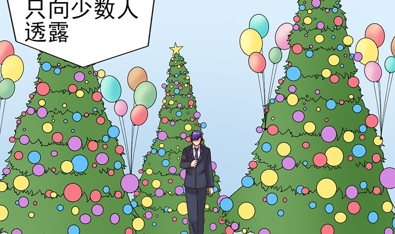 第59话 赔本的生意(1/2)-第60话