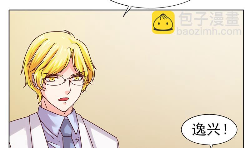 第59话 赔本的生意(1/2)-第60话