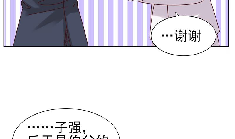 第59话 赔本的生意(1/2)-第60话