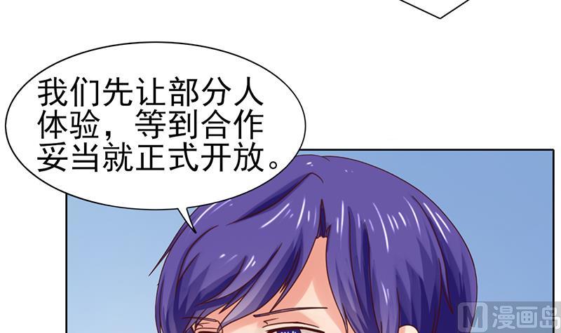 第59话 赔本的生意(1/2)-第60话