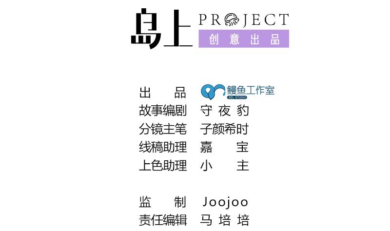 第61话 豪华的家宴(1/2)-第62话