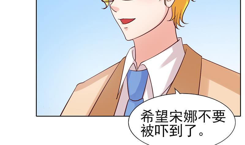 第61话 豪华的家宴(1/2)-第62话