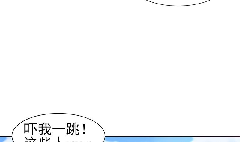 第61话 豪华的家宴(1/2)-第62话