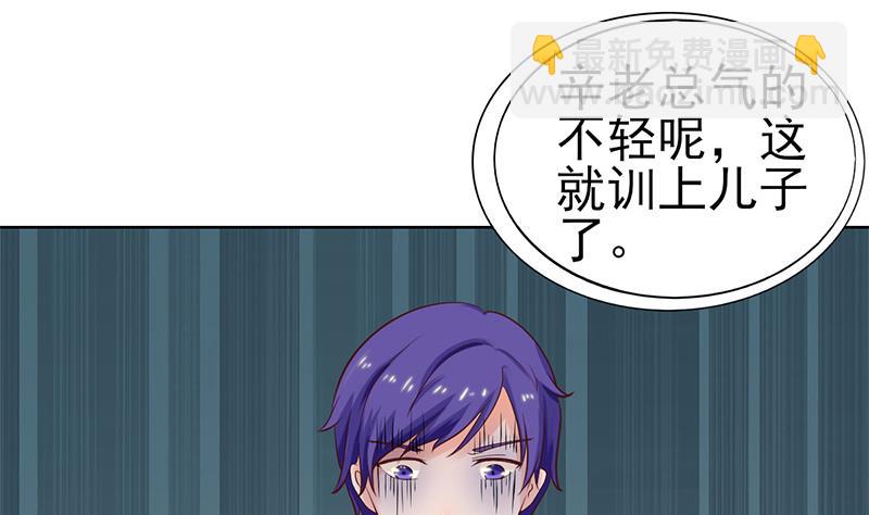 第61话 豪华的家宴(1/2)-第62话