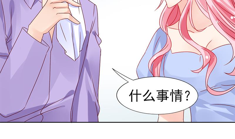 第63话 温柔的反攻(1/2)-第64话