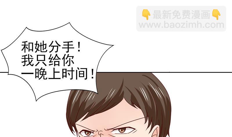 第63话 温柔的反攻(1/2)-第64话