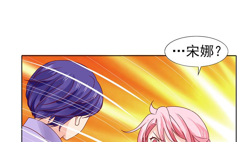 第63话 温柔的反攻(1/2)-第64话