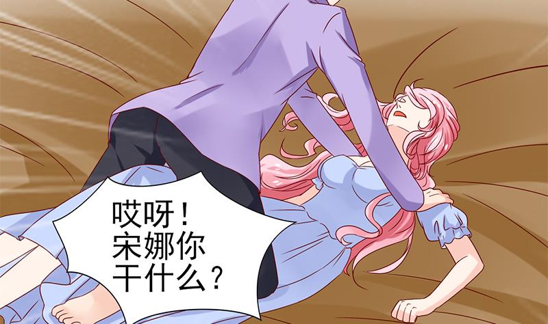 第63话 温柔的反攻(1/2)-第64话