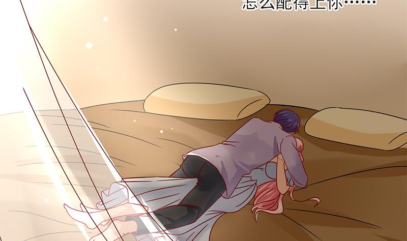 第63话 温柔的反攻(1/2)-第64话