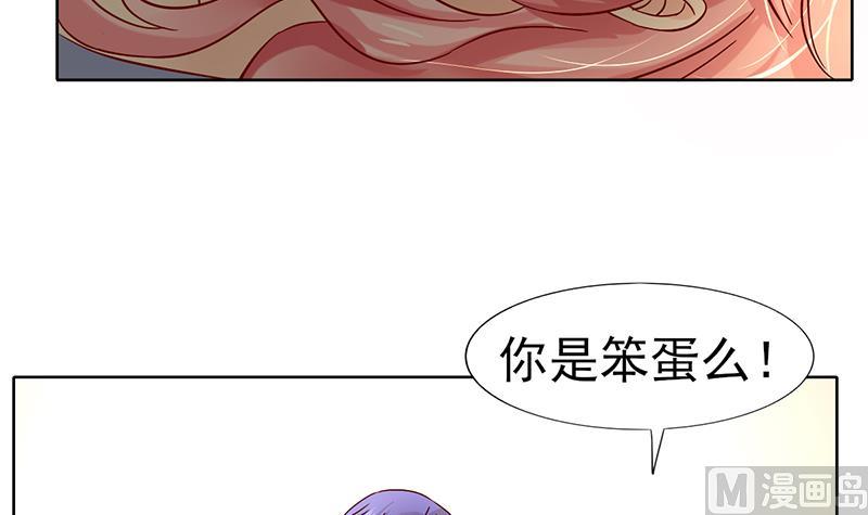 第63话 温柔的反攻(1/2)-第64话