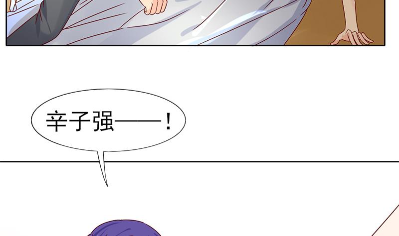 第63话 温柔的反攻(1/2)-第64话