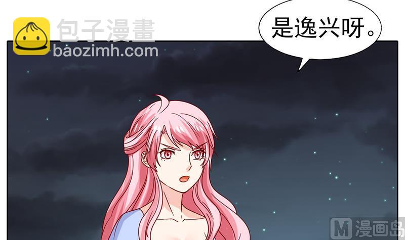 第63话 温柔的反攻(1/2)-第64话