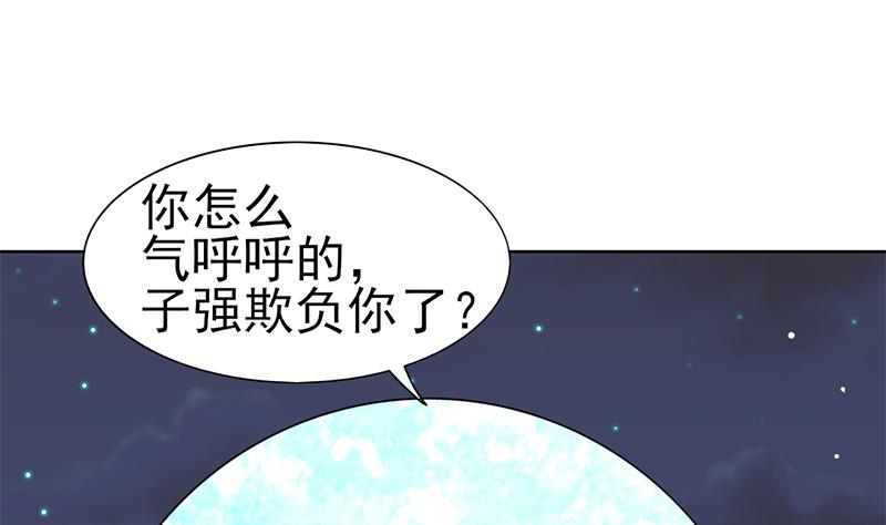第63话 温柔的反攻(1/2)-第64话