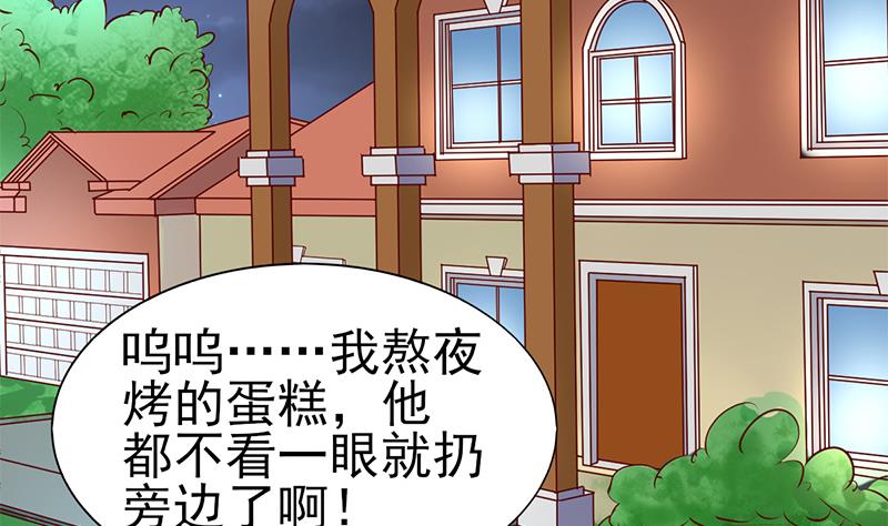 第63话 温柔的反攻(1/2)-第64话