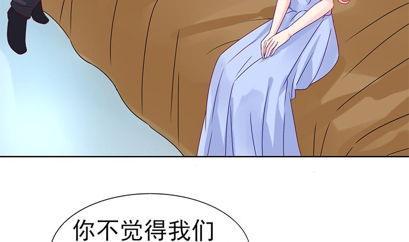 第63话 温柔的反攻(1/2)-第64话