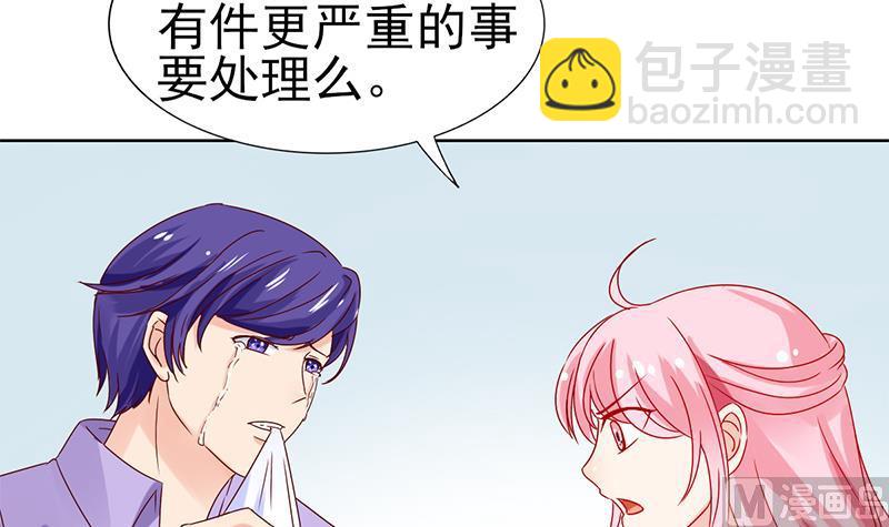 第63话 温柔的反攻(1/2)-第64话