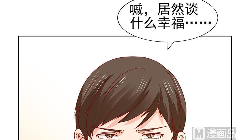 第65话 父亲的默许(1/2)-第66话