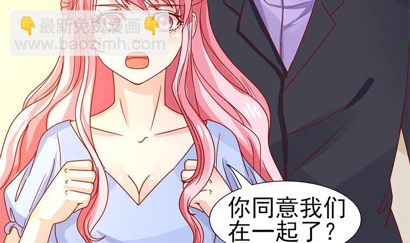 第65话 父亲的默许(1/2)-第66话