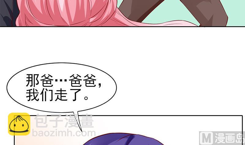 第65话 父亲的默许(1/2)-第66话