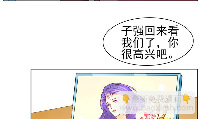 第65话 父亲的默许(1/2)-第66话