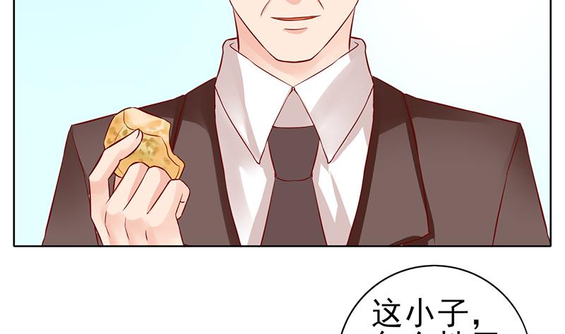 第65话 父亲的默许(1/2)-第66话