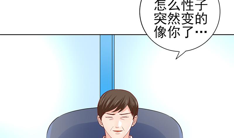 第65话 父亲的默许(1/2)-第66话