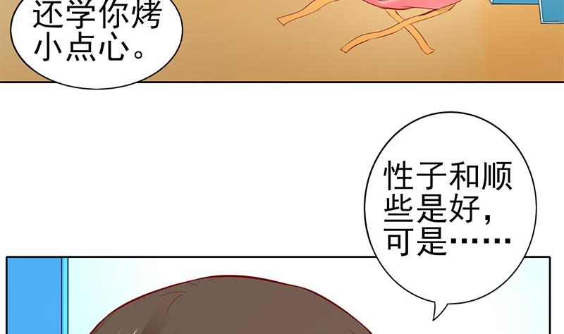 第65话 父亲的默许(1/2)-第66话