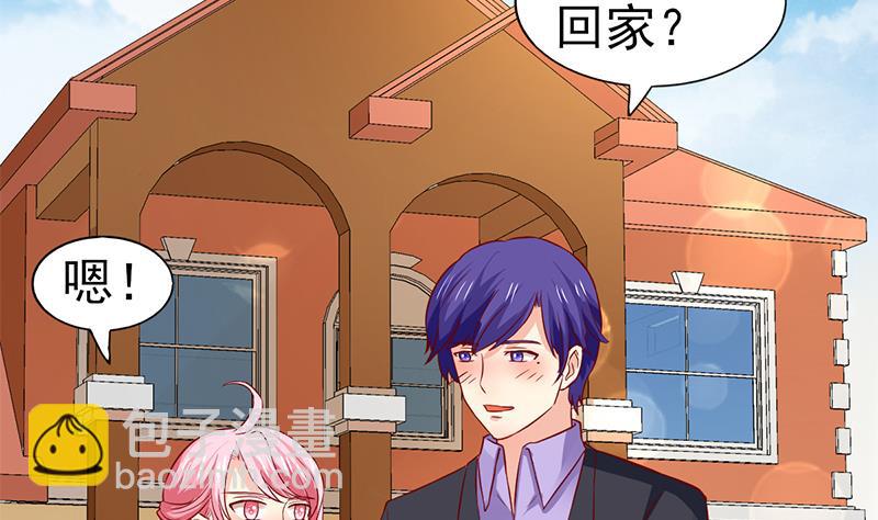 第65话 父亲的默许(1/2)-第66话