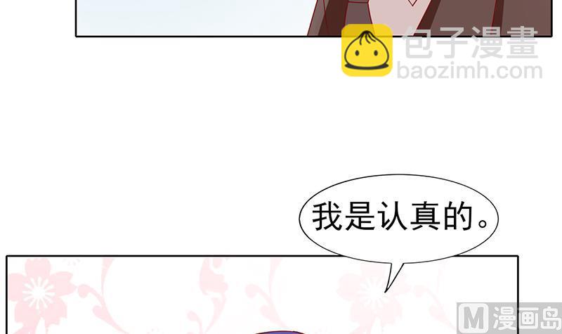 第65话 父亲的默许(1/2)-第66话