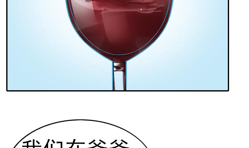 第67话 换回身体了(1/2)-第68话