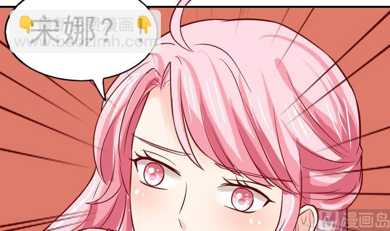 第67话 换回身体了(1/2)-第68话